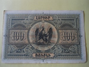 АРМЯНСКИЕ  БУМАЖНИЕ  ДЕНЬГИ  250, 100 , 50 РУБ.  1919 Г.