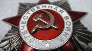 ОВ-II № 255 463.