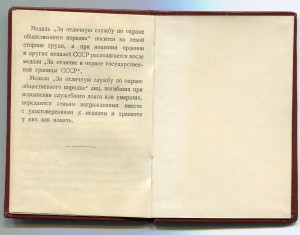 ООП Стаханов № 000831