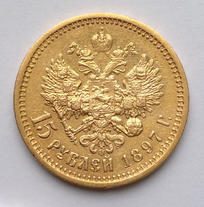 15р 1897г