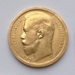 15р 1897г