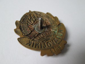Сельский Исполнитель ЭстССР (милиционер)