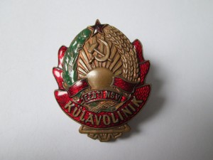 Сельский Исполнитель ЭстССР (милиционер)