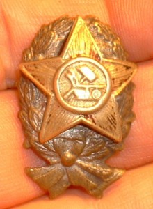 Что за знак? Подскажите, плз. Родной ли