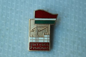 Отличник Строительства Лит.ССР