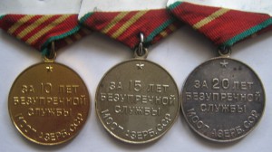 Комплект Азербайджанской выслуги в МООП