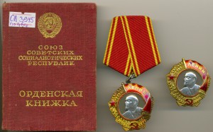 RRR!!! __СУПЕР-ПАРА ___ ОЛ ВИНТ + ОЛ ПОДВЕС номера подряд!