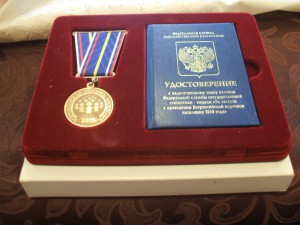 перепись 2010 г на документах