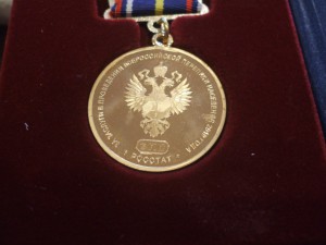 перепись 2010 г на документах