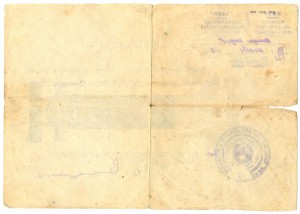 Приказ на награждение Г.К + Фото героя и похоронка на сына .