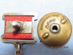 Подленность ГСТ