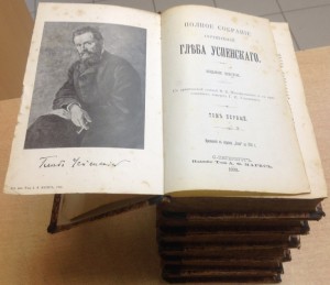 Полное Собрание Глеба Успенскаго 1908 годъ