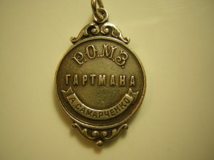 1000 паровоз____Р.О.М.З. Гартмана(84 проба)____2 шт.