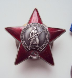 КЗ 3569033+ОТВАГА  б.н  СУПЕРСОХРАН