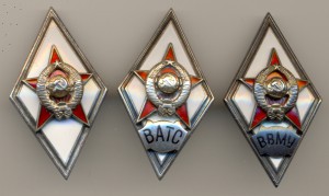 АКАДЕМИЧЕСКИЕ ЗНАКИ.