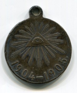 Медаль 1904-1905г.г. Япония серебро