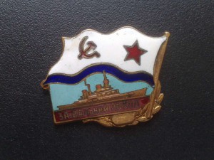 За дальний поход