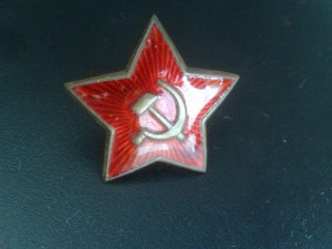 Звезда