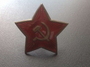 Звезда