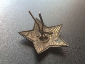 Звезда