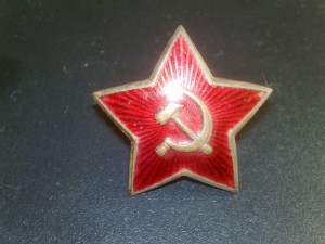 Звезда