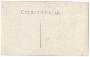 Первая Мировая? Кто на фото?