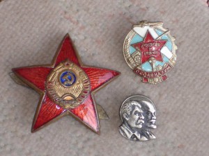 Три довоенные значка