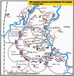 Вторая ржевско сычевская операция карта