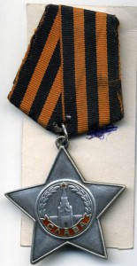 Слава 3 № 394188