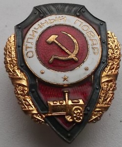 ОТЛИЧНИКИ 3