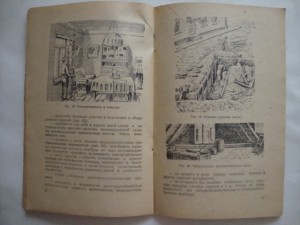 Памятка населению. ПВО. 1957г.