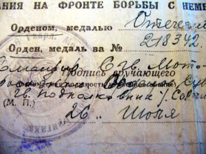 ОВ 1  ОВ 2 под. на врем.