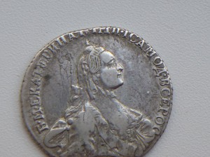 Монета полтина 1764-спб-яi