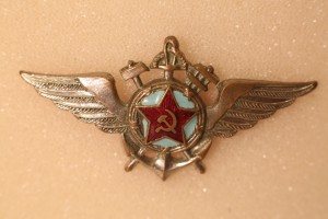 Знак для инж-технического состава авиации ВМФ обр.1943 г.
