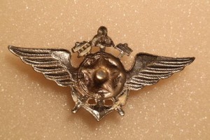 Знак для инж-технического состава авиации ВМФ обр.1943 г.