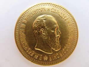 5 р. 1888 г. UNC