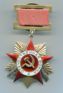 ОВ 1 ст. № 10521