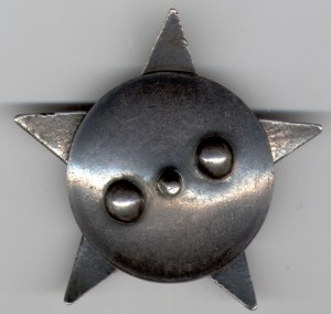 Небольшой Советско-Польский комплект