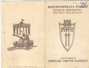 Небольшой Советско-Польский комплект