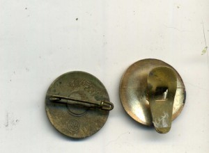 Партийник, NSDAP. Симпатизант, NSDAP