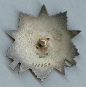 ОВ2 922.839 - УК и НЛ г.Бреслау квартал 99