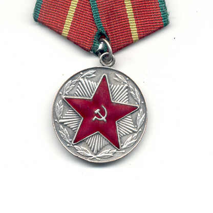 20 лет МООП МССР