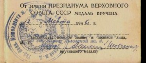 Доки с хорошими печатями