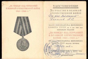 Доки с хорошими печатями