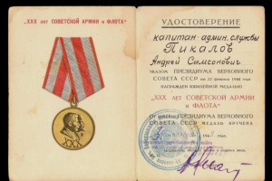 Доки с хорошими печатями