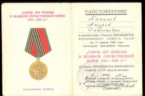 Доки с хорошими печатями