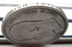50 коп 1911г(эб)