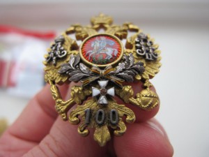 100 лет военного министерства