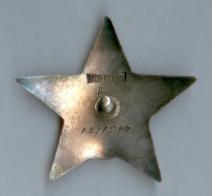 КЗ 940.247 и 1.321.584 на одного с ОК, Белград - УК, УПК, НЛ