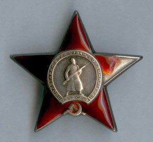 КЗ 940.247 и 1.321.584 на одного с ОК, Белград - УК, УПК, НЛ